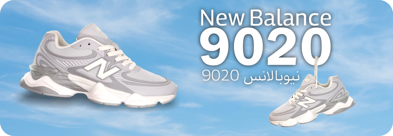 New-Balance-9020-Desktop