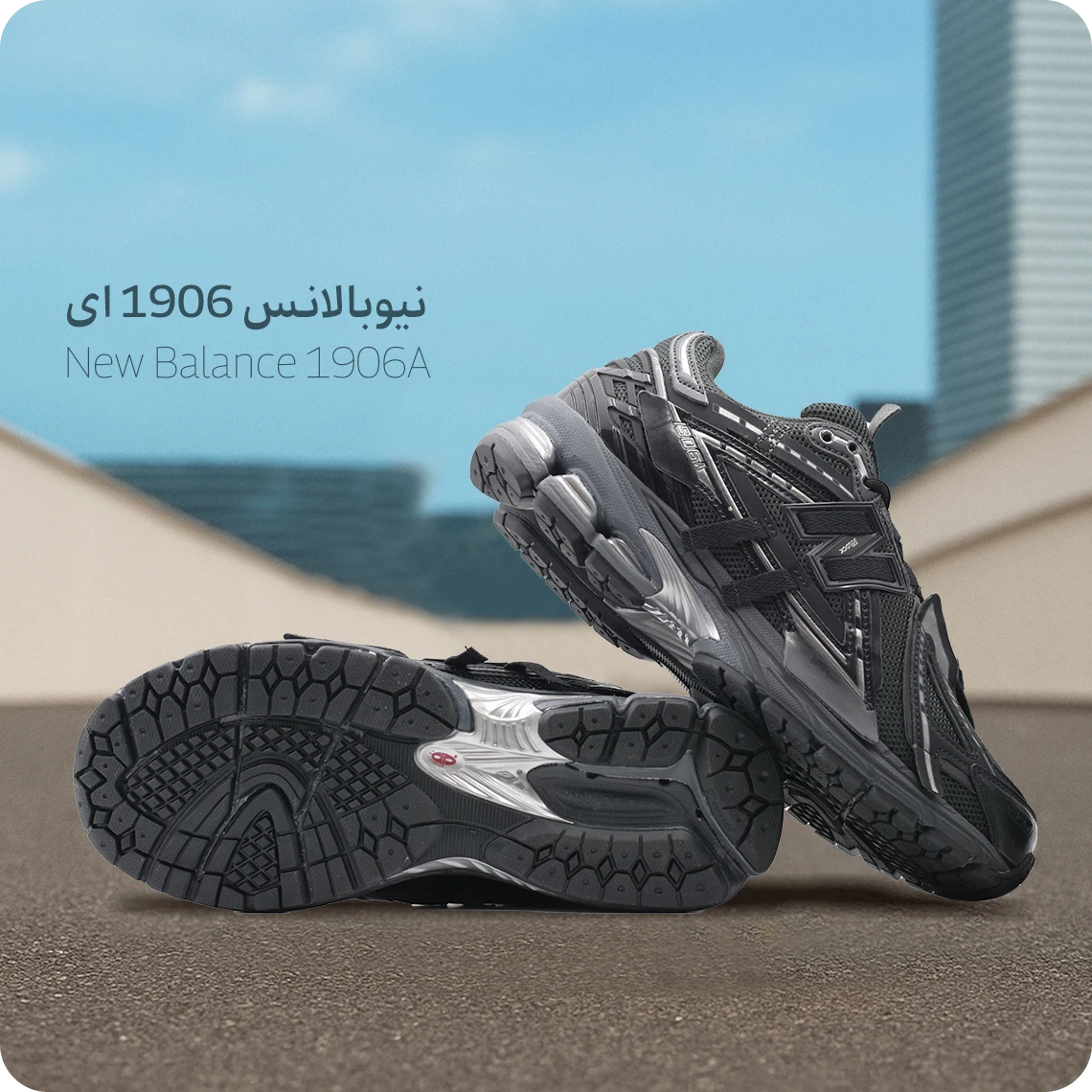 New-Balance-1906A-Mobile